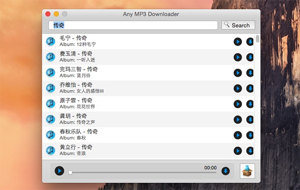 Any MP3 Downloader for Mac(MP3音乐下载器) V1.0.6 苹果电脑版