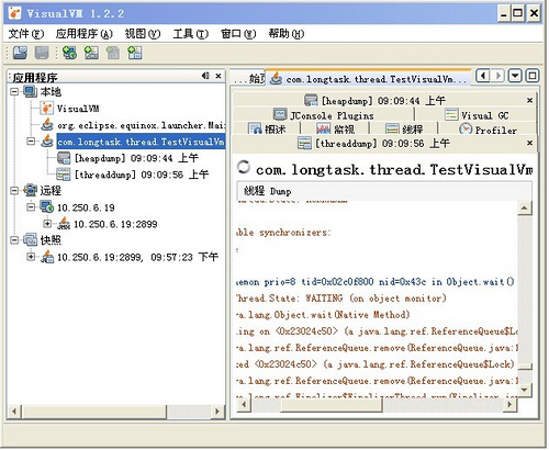 VisualVM下载 Java VisualVM 可视化多线程监控分析工具 v2.0.7 官方安装版