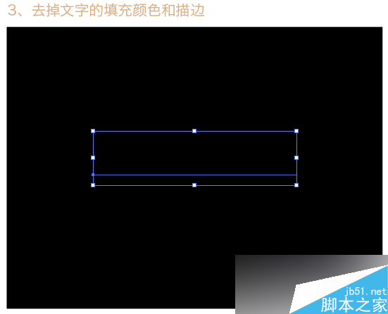 illustrator制作漂亮渐变文字效果  AI实例教程