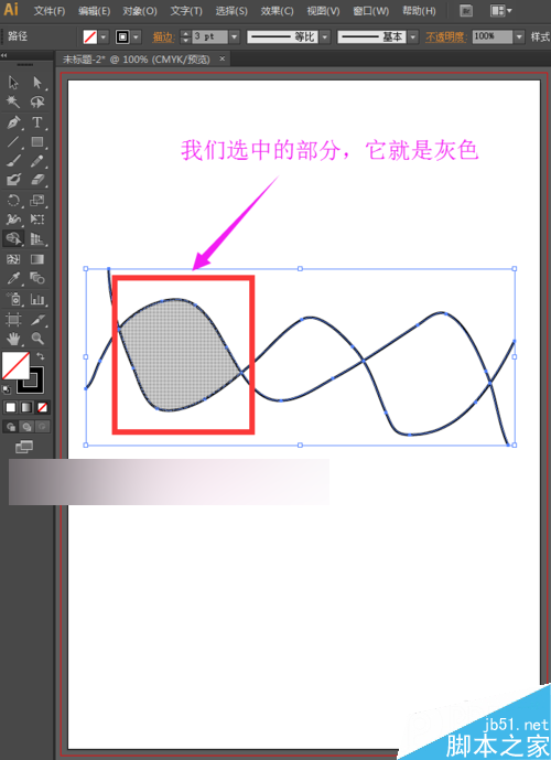 形状生成器工具怎么用，形状生成器应用实例