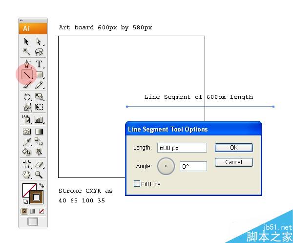 Illustrator制作香浓咖啡涟漪  AI教程