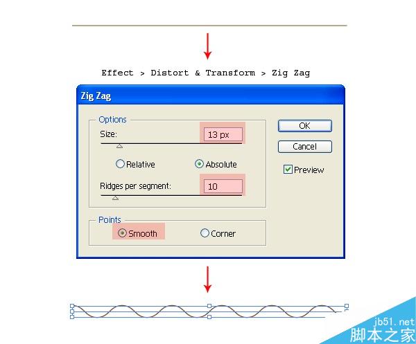 Illustrator制作香浓咖啡涟漪  AI教程