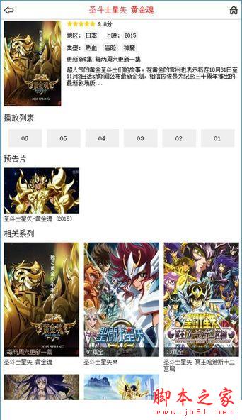 布米米怎么不能看了？布米米为什么看不了？[图]图片1