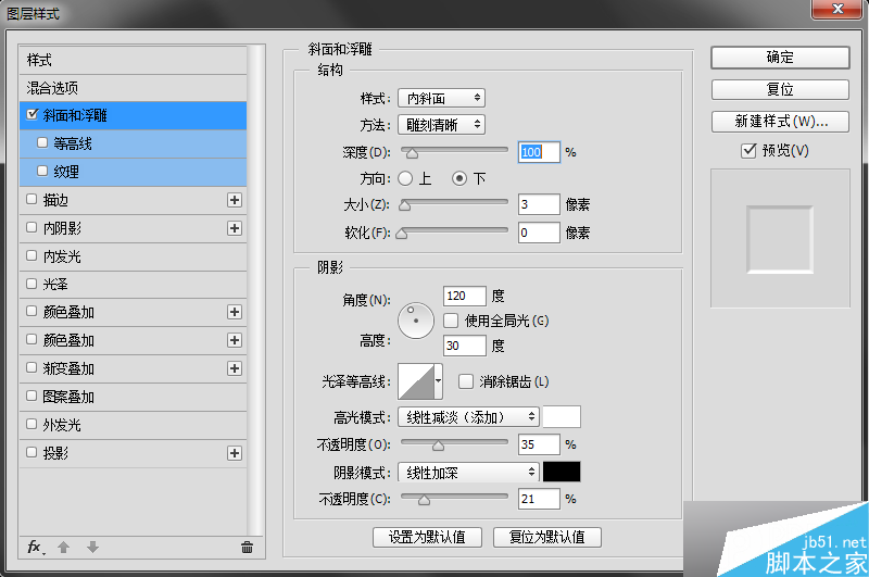 PS制作超强金属质感的科幻大片片头的文字效果