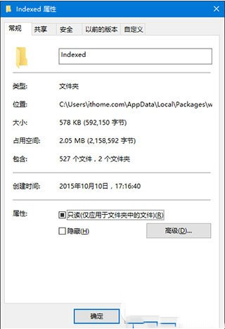 win10搜索功能不能用怎么办 win10搜索功能不能用解决办法