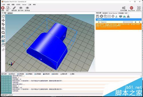 怎么使用Win10自带3D Builder修复3D打印模型?