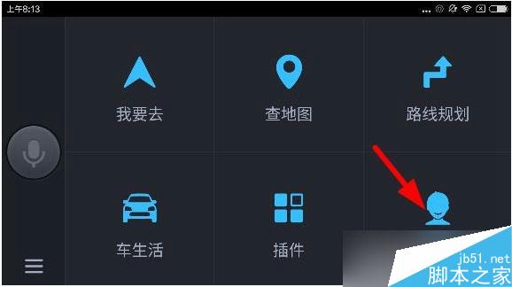百度导航没有声音怎么回事？百度导航软件语音设置教程（图）