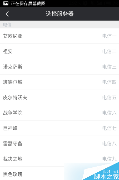 捞月狗lol隐藏分如何查？捞月狗app查询lol隐藏分教程提供