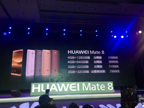 华为Mate 8怎么样 华为Mate 8详细评测