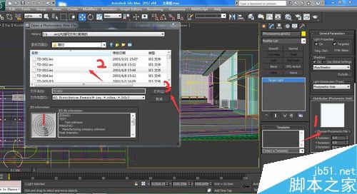 3dmax如何打室内筒灯灯光?