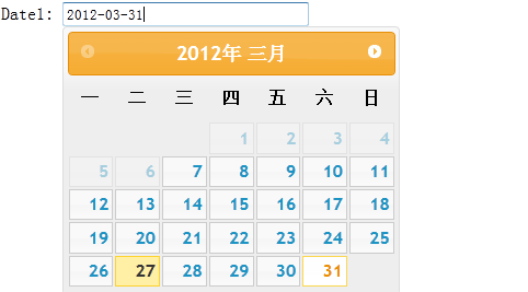 jquery UI Datepicker时间控件的使用方法（加强版）