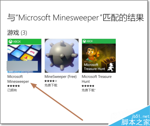 Win10扫雷在哪？Windows10扫雷怎么安装使用