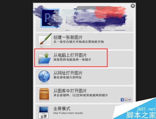 如何使用ps抠取图片?ps抠取图片方法介绍”