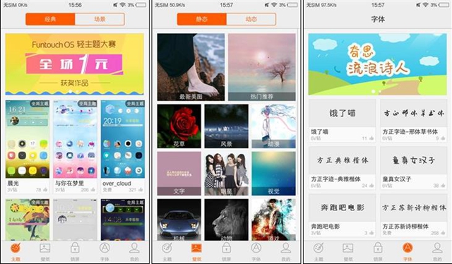 vivo X6怎么样 vivo X6详细评测 