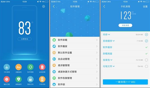 vivo X6怎么样 vivo X6详细评测 