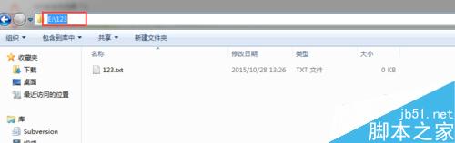 怎样使用命令拷贝文件？