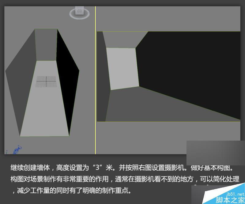 3DSMAX高效制作游戏场景 脚本之家 3DSMAX建模教程