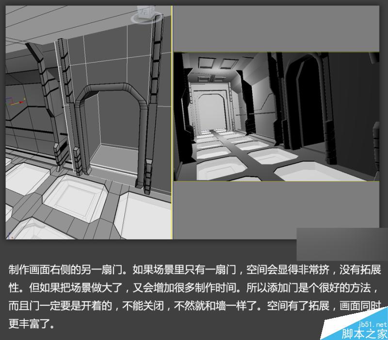 3DSMAX高效制作游戏场景 脚本之家 3DSMAX建模教程