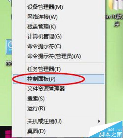 win10系统时间样式怎么设置?让win10右下角显示星期几的教程