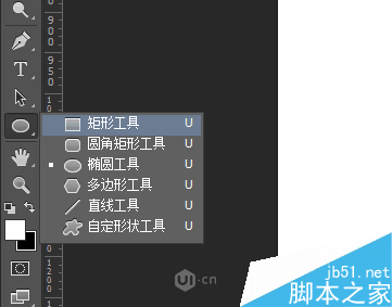 超实用:换个角度教你快速理解PS CS6布尔运算