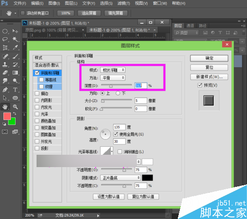 ps怎么制作拼图?ps制作人像拼图效果