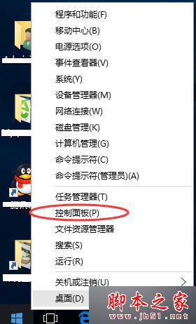 win10系统运行帝国时代2提示错误0xc0000022的解决步骤1