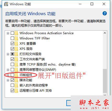 win10系统运行帝国时代2提示错误0xc0000022的解决步骤4