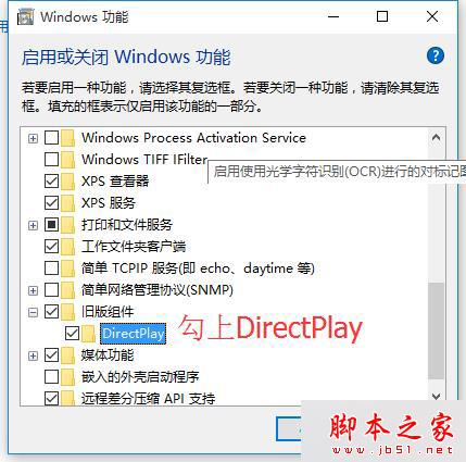 win10系统运行帝国时代2提示错误0xc0000022的解决步骤5