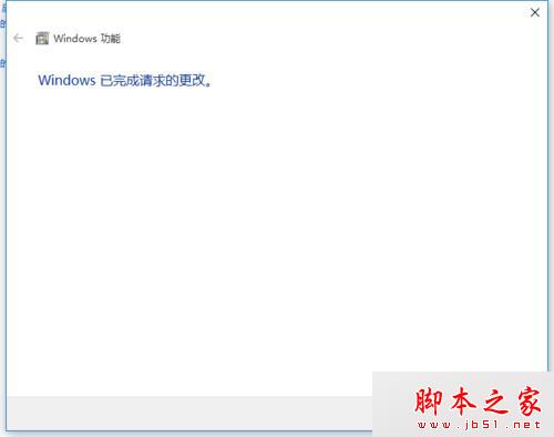 win10系统运行帝国时代2提示错误0xc0000022的解决步骤6