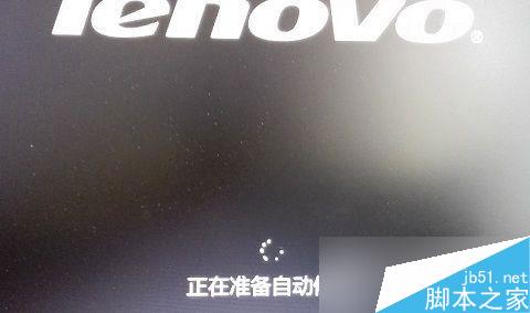 Win8开机出现致命错误C00000022怎么办（附解决办法）