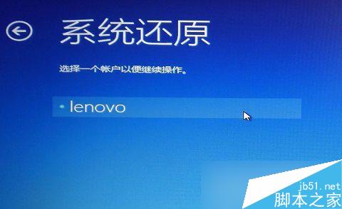 Win8开机出现致命错误C00000022怎么办（附解决办法）