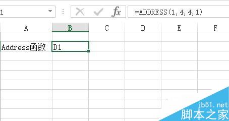 Excel中如何返回单元格引用或单元格位置？