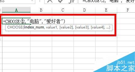 Excel中如何使用Choose从参数中选择特定值？