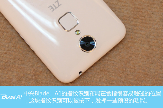 中兴Blade A1怎么样 中兴Blade A1详细评测 