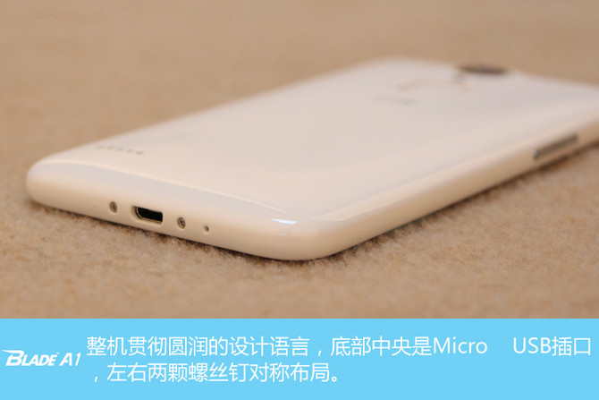 中兴Blade A1怎么样 中兴Blade A1详细评测 