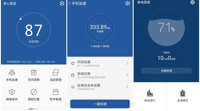 中兴Blade A1怎么样 中兴Blade A1详细评测 