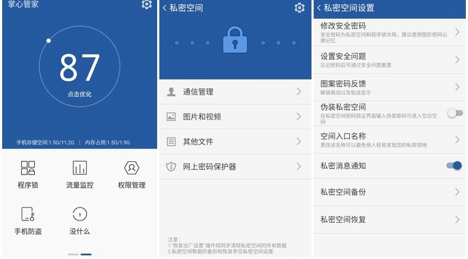 中兴Blade A1怎么样 中兴Blade A1详细评测 