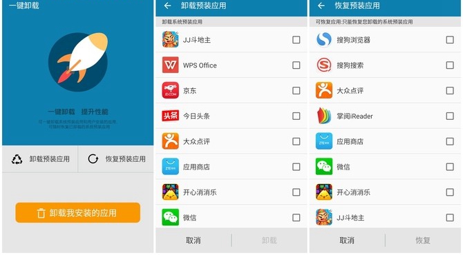 中兴Blade A1怎么样 中兴Blade A1详细评测 