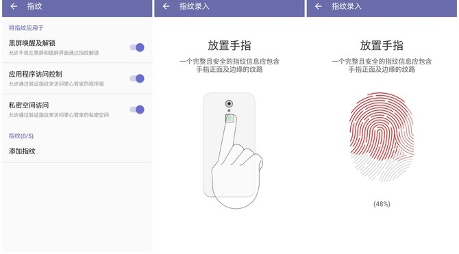 中兴Blade A1怎么样 中兴Blade A1详细评测 