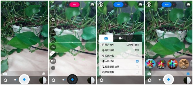 中兴Blade A1怎么样 中兴Blade A1详细评测 