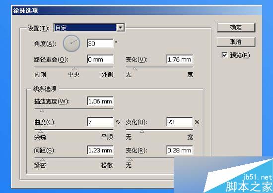 AI绘制矢量心形壁纸 脚本之家 AI教程