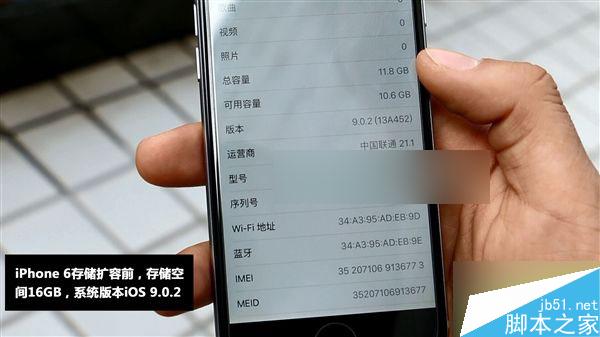 实测：16GB版iPhone 6升级128GB更新iOS 9.2正式版成功！