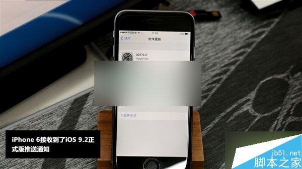 实测：16GB版iPhone 6升级128GB更新iOS 9.2正式版成功！