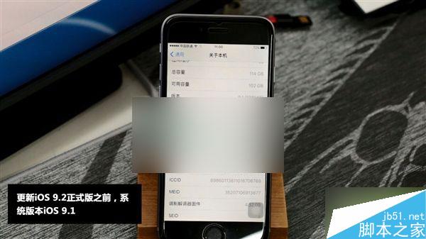 实测：16GB版iPhone 6升级128GB更新iOS 9.2正式版成功！