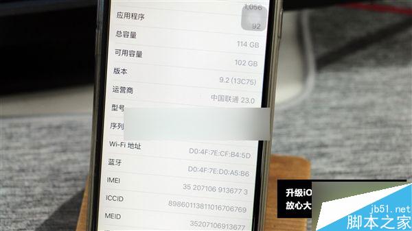 实测：16GB版iPhone 6升级128GB更新iOS 9.2正式版成功！