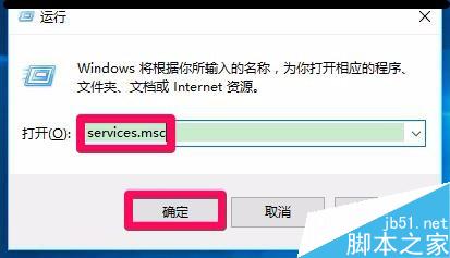 Win10关闭家庭组和自动维护减轻电脑运行的负担