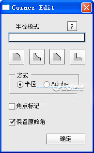 Photoshop圆角插件 编辑路径圆角(Corner Editor) 1.0.6 汉化版