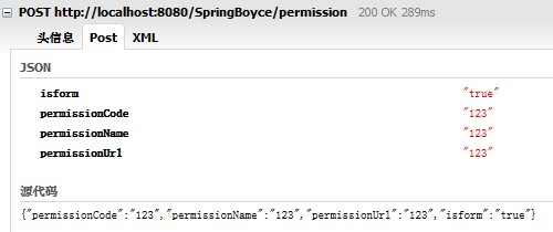 解决angular的post请求后SpringMVC后台接收不到参数值
