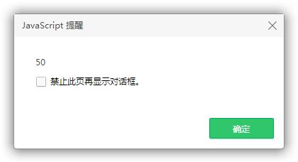 整理Javascript函数学习笔记