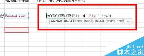 Excel中如何将多个单元格中的数据显示在一起？